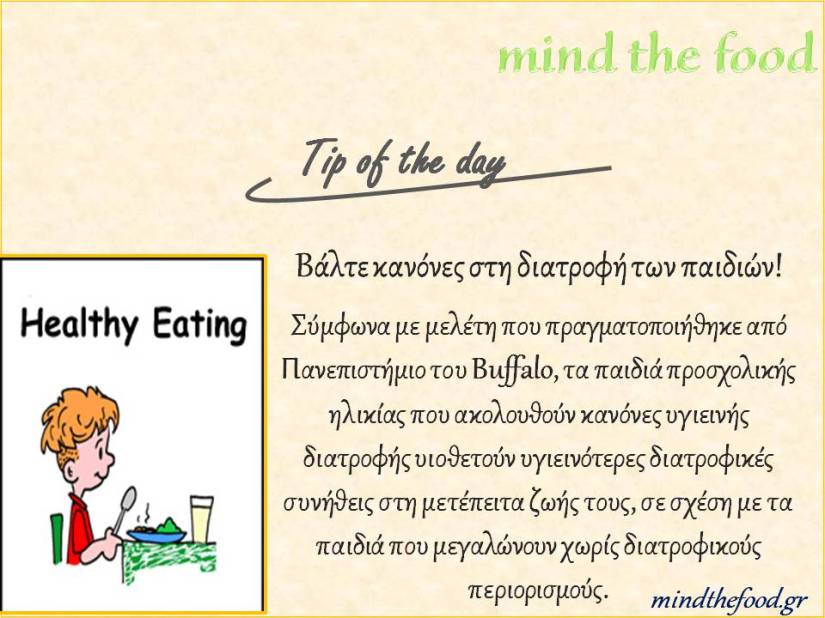 Tip of the day. 12-11-14