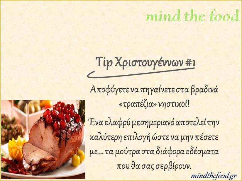 Tip of the day christmas.1