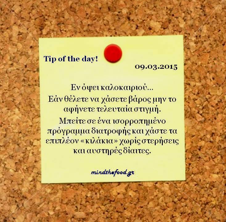 09.03.2015